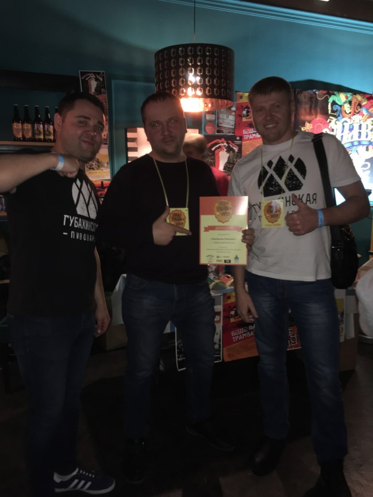 уралкрафт 2.jpg?v=2 уралкрафт 2.jpg?v=2